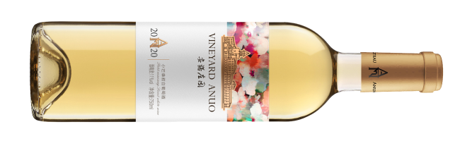 蓬莱安诺葡萄酒庄有限公司, 小芒森甜白葡萄酒, 烟台, 山东, 中国 2020